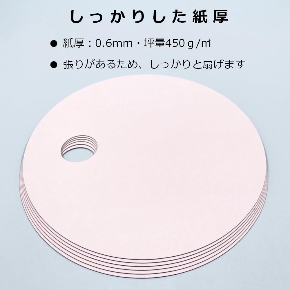 Paper Entrance Round 200mm 30 55224 Fans, Diameter, Pieces, Plain, Handmade,