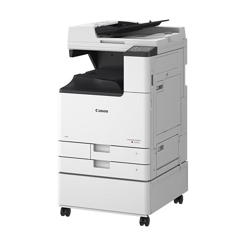 Canon A3/A4 Office Multifunction Printer CN plug (adapter included)