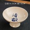 Ceramic high leg tea tray Kung Fu tea ceremony Chinese 6 inch fruit dish Rough pottery Dim sum snack retro trays Home Decor