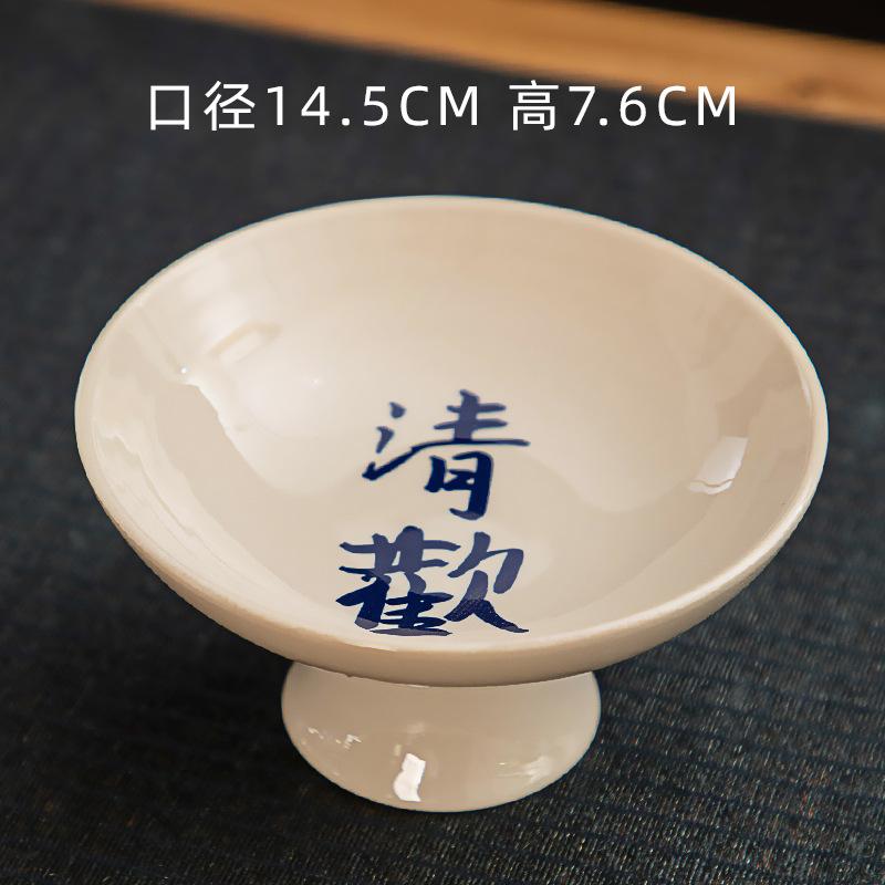 Ceramic high leg tea tray Kung Fu tea ceremony Chinese 6 inch fruit dish Rough pottery Dim sum snack retro trays Home Decor