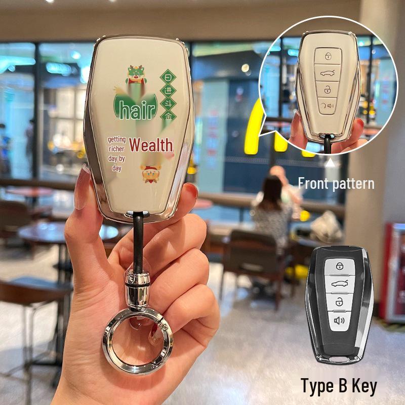 Full Wrap Key Cover for Geely Models: Xingyue L, Xingrui, Panda, Boyue L, Emgrand, Binyue, ICON, Binrui, and Haoyue L.