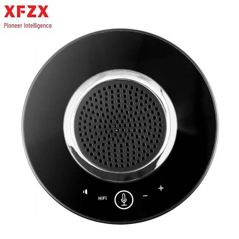 XFZX XF-Q1 Omnidirectional Video Conference Microphone (CN version)