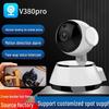 V380 Pro Умная HD Внутренняя WiFi Камера для Удаленного Мониторинга.