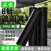 Heavy-Duty Greenhouse Sunshade & Dust Net