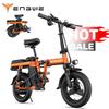 Engwe T14 Foldable Urban Electric Bike 250W 48V10Ah City Pedelec, Dual Suspension, Rear Seat for Commuter & Outdoor Use