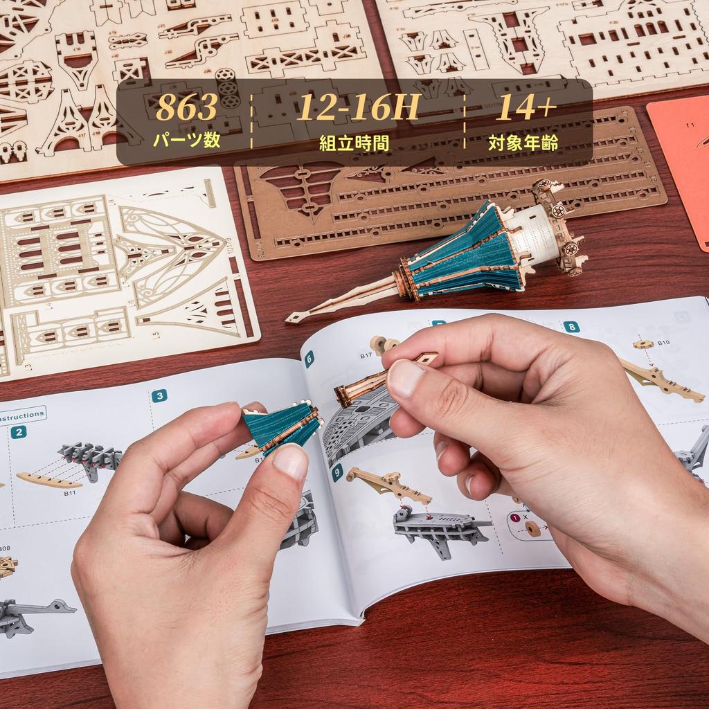 FUNPOLA 3D Puzzle Wooden Puzzle Sky Castle Fantasy Steam Castle Steampunk Dynamic Gear Precision Model DIY Assembly Kit Adult Difficult Complex