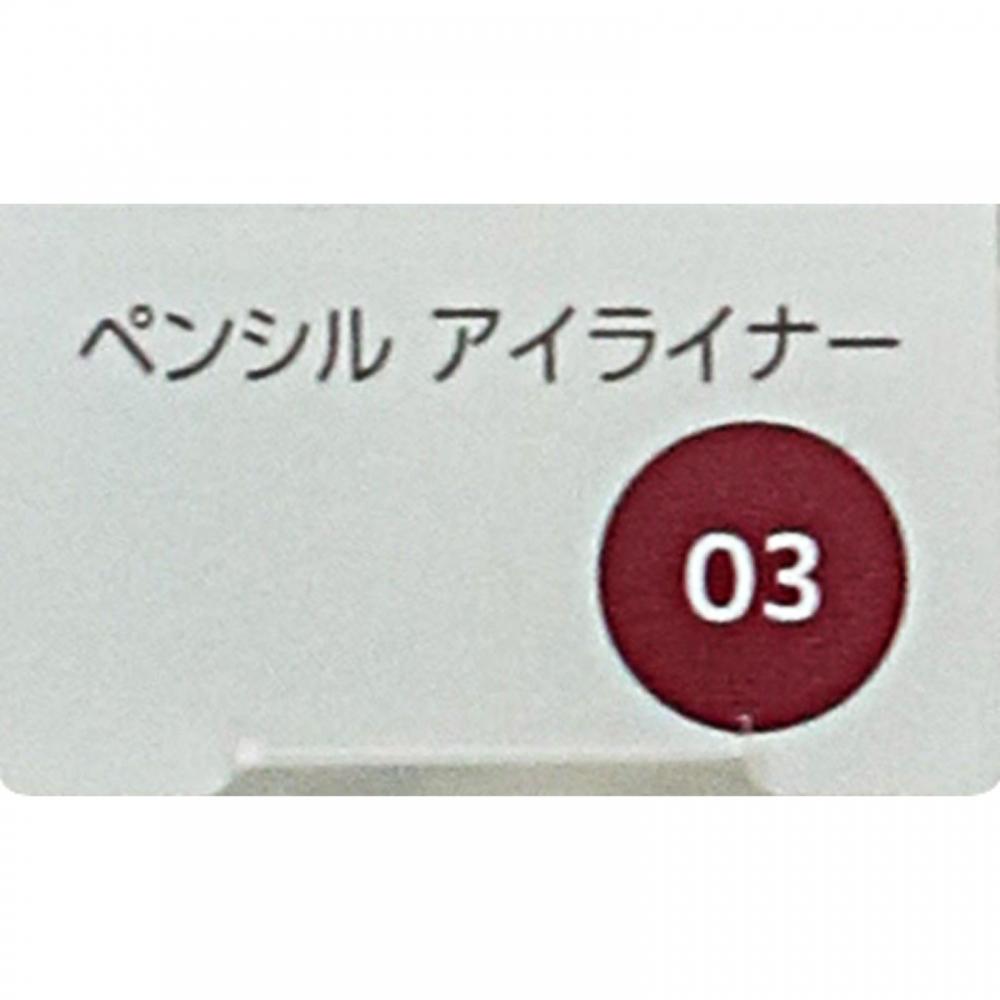 Facio Kose Facio Карандаш для глаз 03 Varge Dye Brown 0,1 г