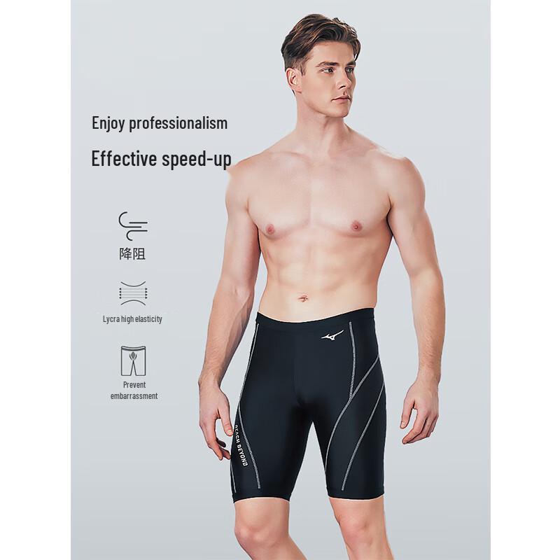 Mizuno Мужские плавки для тренировок N2CBB125 Pro