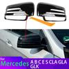 Для Mercedes Benz ABCES CLA GLA GLK Class W176 W246 W204 W212 W221 C177 X204 X156 Автомобильное зеркало заднего вида из углеродного волокна