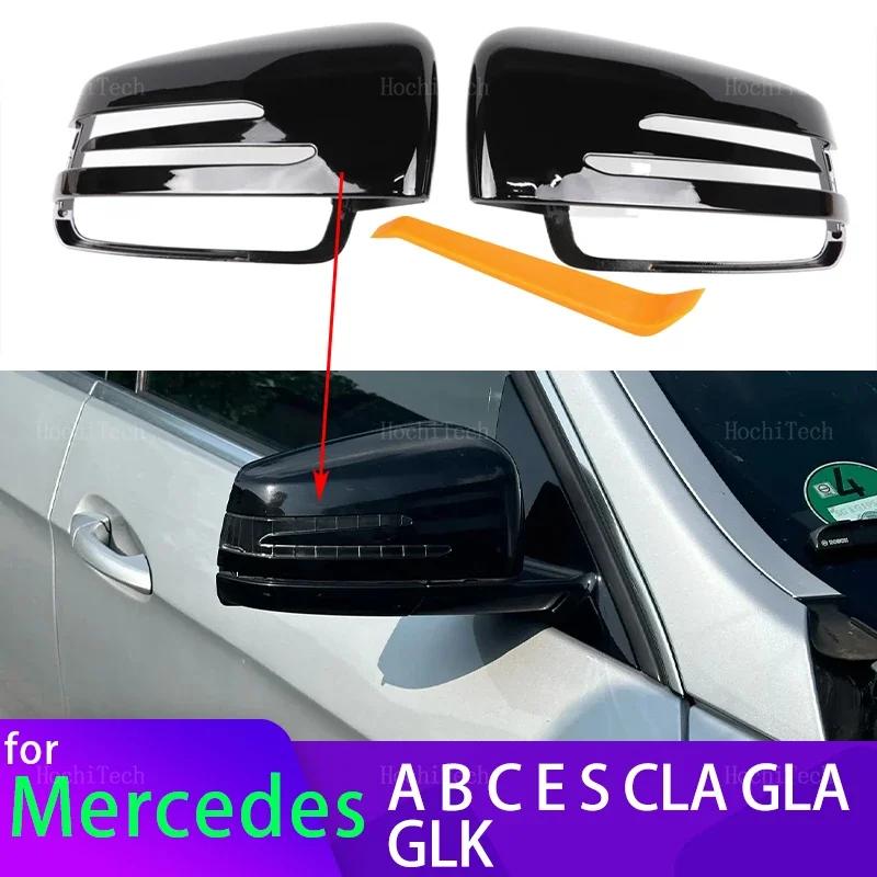 Для Mercedes Benz ABCES CLA GLA GLK Class W176 W246 W204 W212 W221 C177 X204 X156 Автомобильное зеркало заднего вида из углеродного волокна
