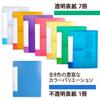 Plus Clear Transparent Pocket 20 Mixed 8 Books File, File, A4, Pockets, Colors, (with inserts)
