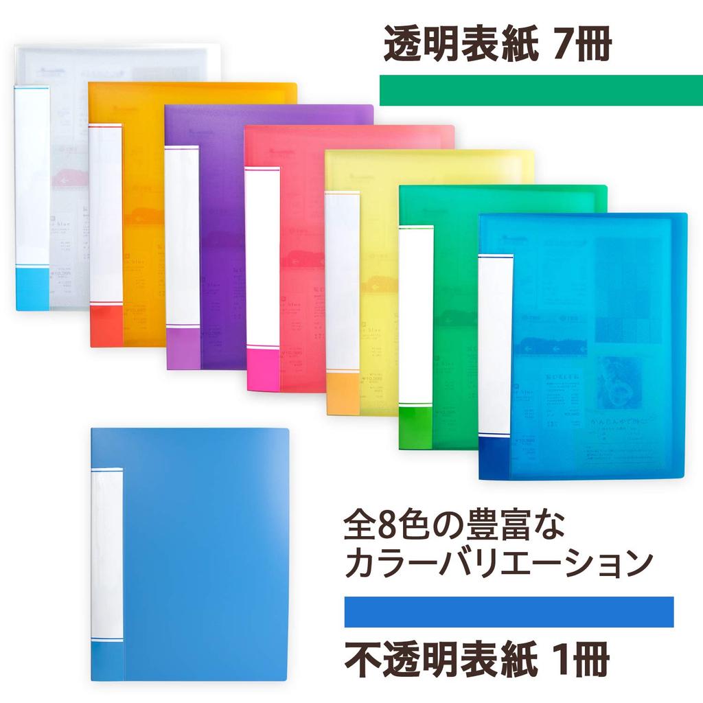 Plus Clear Transparent Pocket 20 Mixed 8 Books File, File, A4, Pockets, Colors, (with inserts)