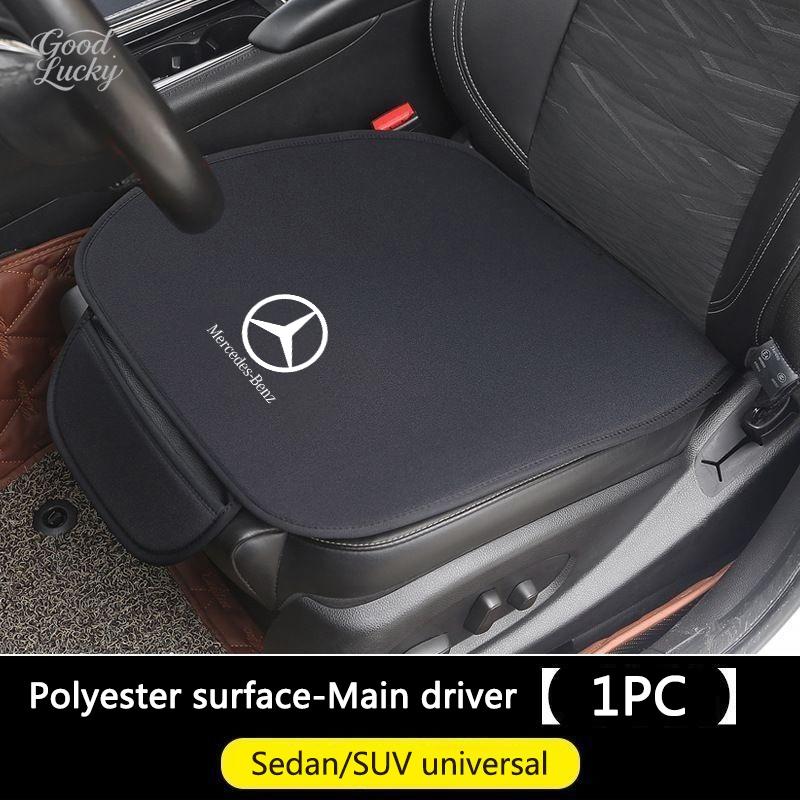 YDC4 Car Front Rear Seat Cover Anti-Slip Breathable Protection Cushion For Mercedes Benz AMG W203 W206 W220 W205 W211 W212 W201 W210