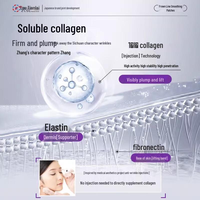 Tao Zhi Yao Yao Патчи от морщин для лба и межбровья