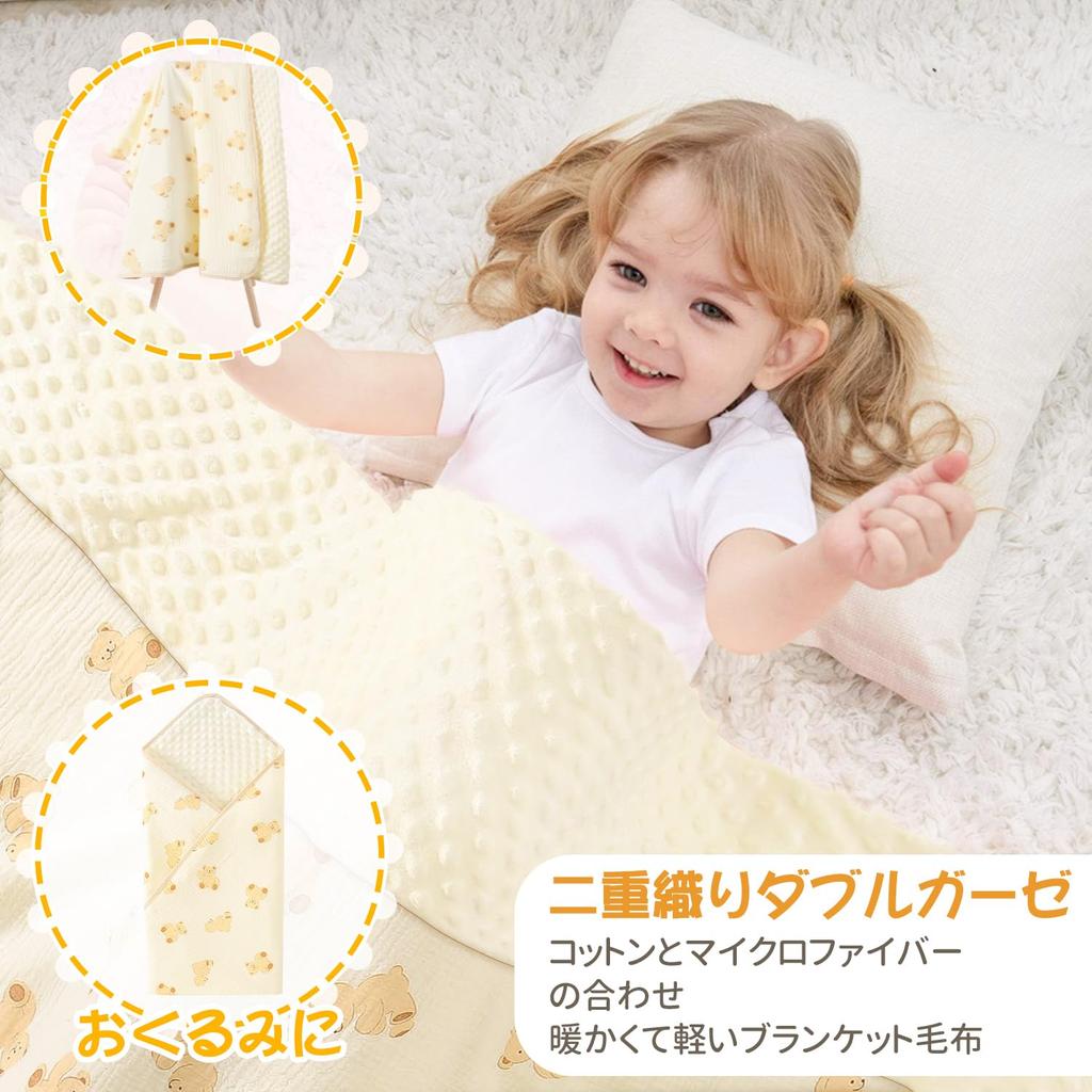 Одеяло из марли для младенцев Double Baby Bear Baby Shower, тонкое, пригодное для машинной стирки, одеяло, марля, одеяло, одеяло, 110 см100 см, плед, мальчики, девочки, подарок, легкий,