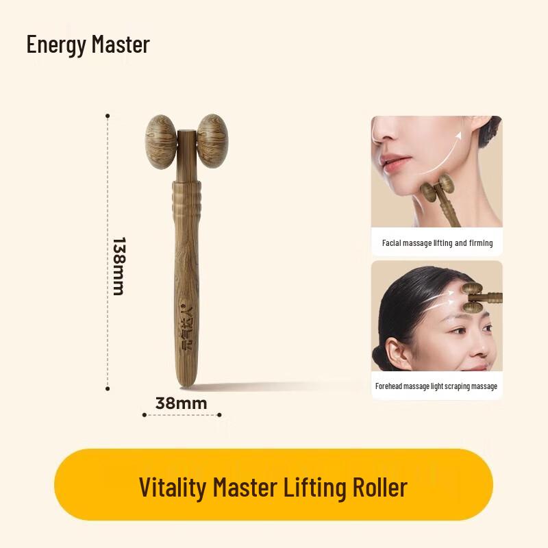 Роллер для подтяжки лица Vitality Master