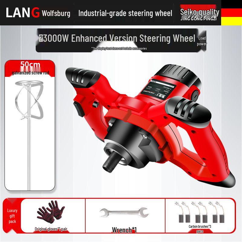 Мощный миксер для шпаклевки, цемента, краски и мяса