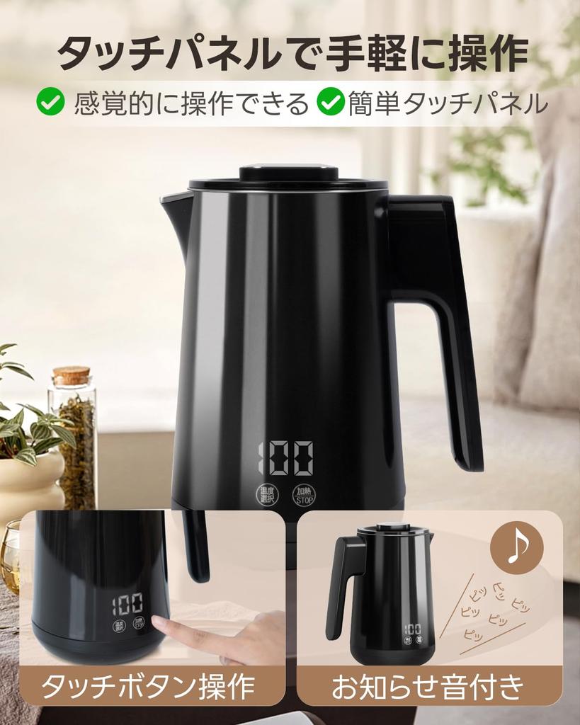 Электрический небольшой температурный нагрев электрический быстрый не горячий для двойной стенки сжигание сухой нагрев автоматический светодиодный цифровой простой чайник [aiji]