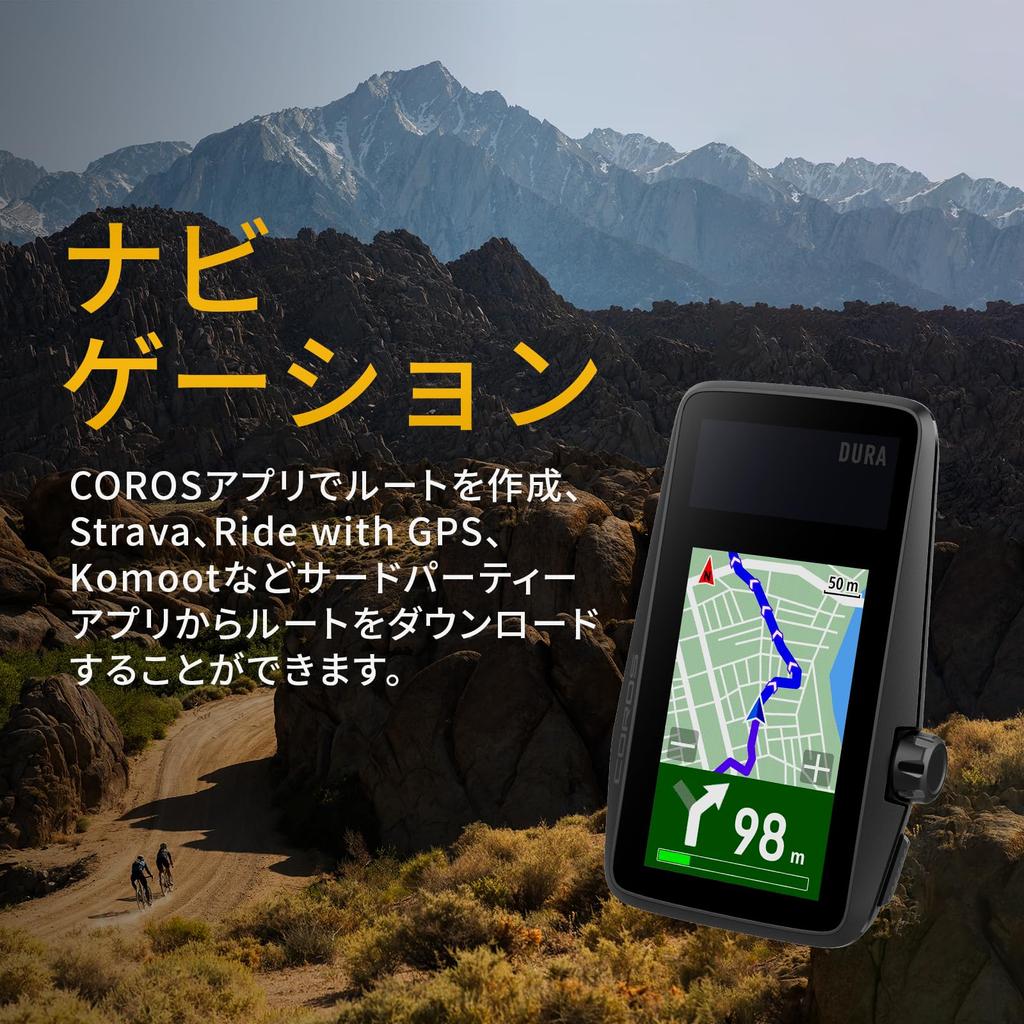 COROS DURA Cycle Computer GPS Cycling Computer 2.7 Inch Solar Charging Ultra Long Operating Time Navigation Map Display [Japanese Genuine Product]