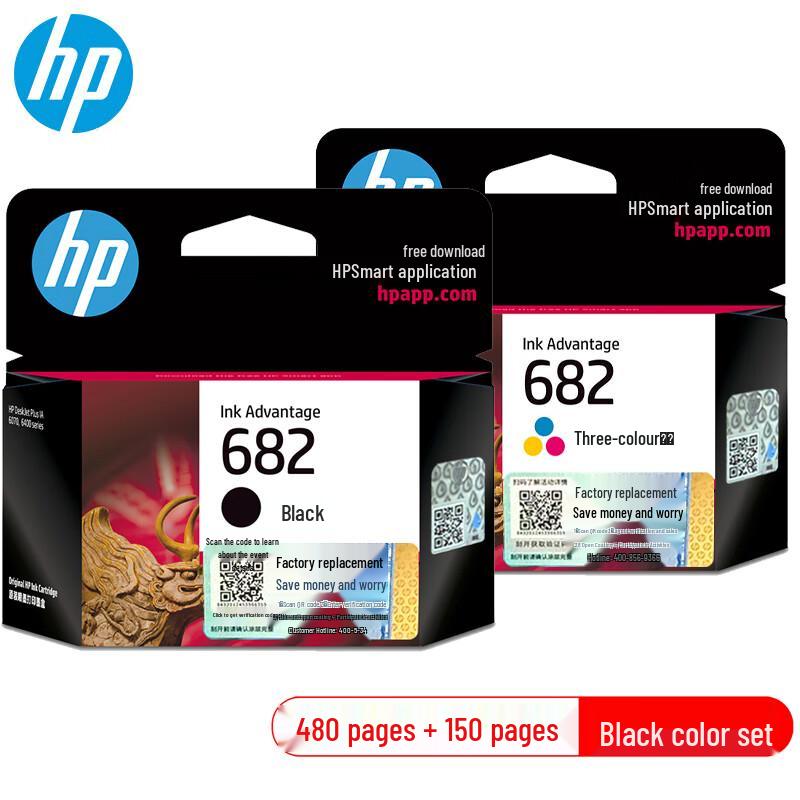 HP 682 Original Black & Color Ink Cartridge Set