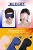 Hot Eye 6A Class Electric Premium Eye Massager with Temperature Light Cute Sleep Japanese Instruction Gift Case Packaging USB-Powered Mask, Heating,