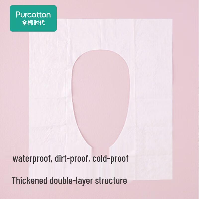 Full Cotton Era Disposable Waterproof Toilet Seat Covers