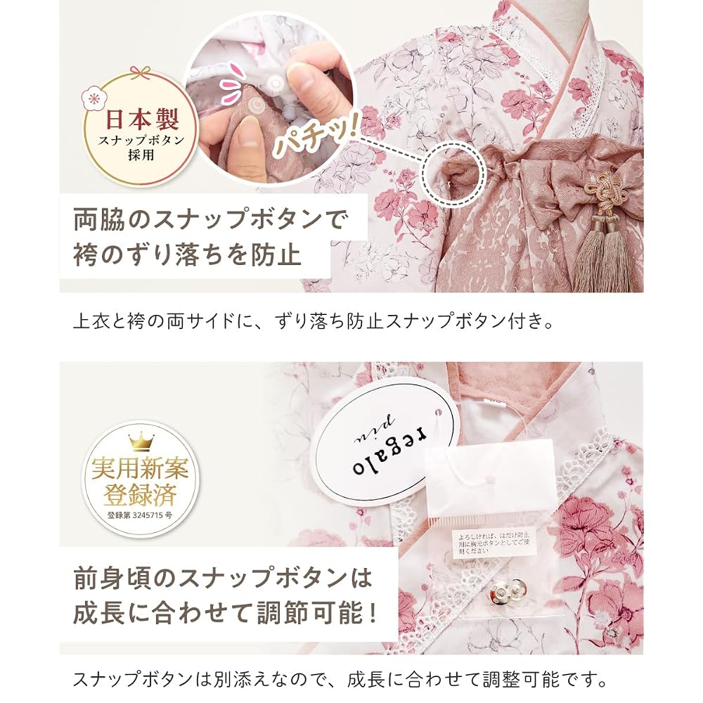 regalo Baby Hakama 2-Piece Set 60-100cm Girls Boys Separate Japanese Formal Wear Baby Shrine Visit