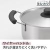 Yoshikawa See's Cooking Saucepot, 22cm, Induction and Direct Heat Compatible, Simple Design, Made in Japan, Tsubame-Sanjo, YJ3740
