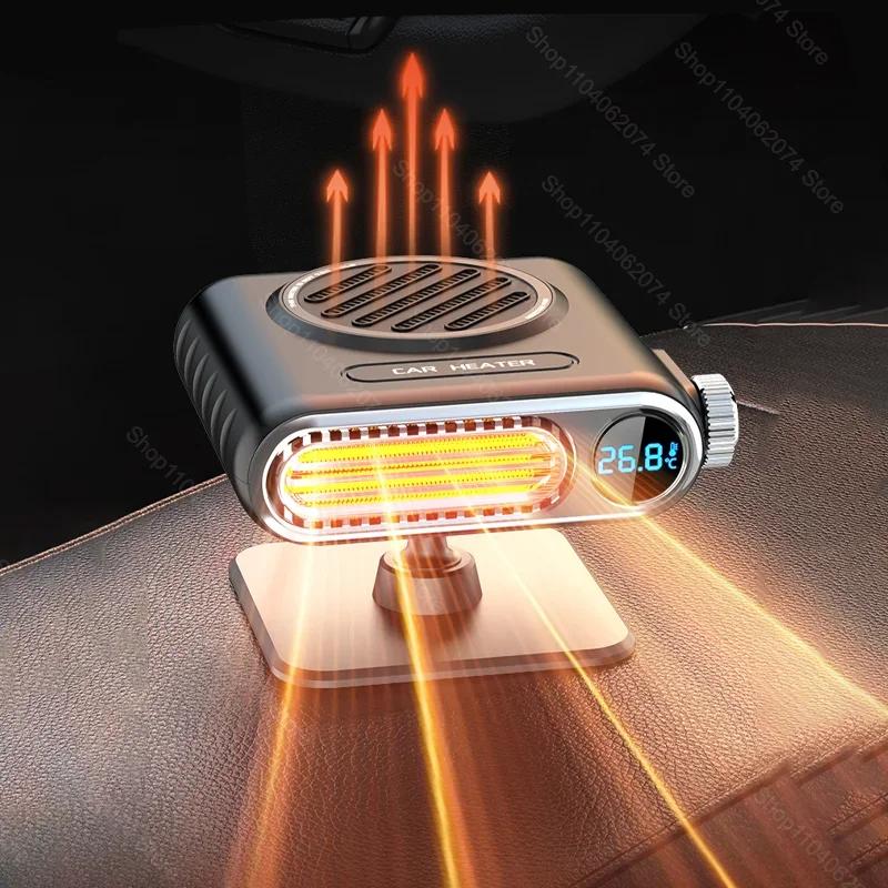 Автомобильный обогреватель 12 В 120 Вт Портативный электрический вентилятор с подогревом Автоматическая сушилка для лобового стекла Удаление запотевания Обдув Оттаиватель Обогреватель для автомобиля