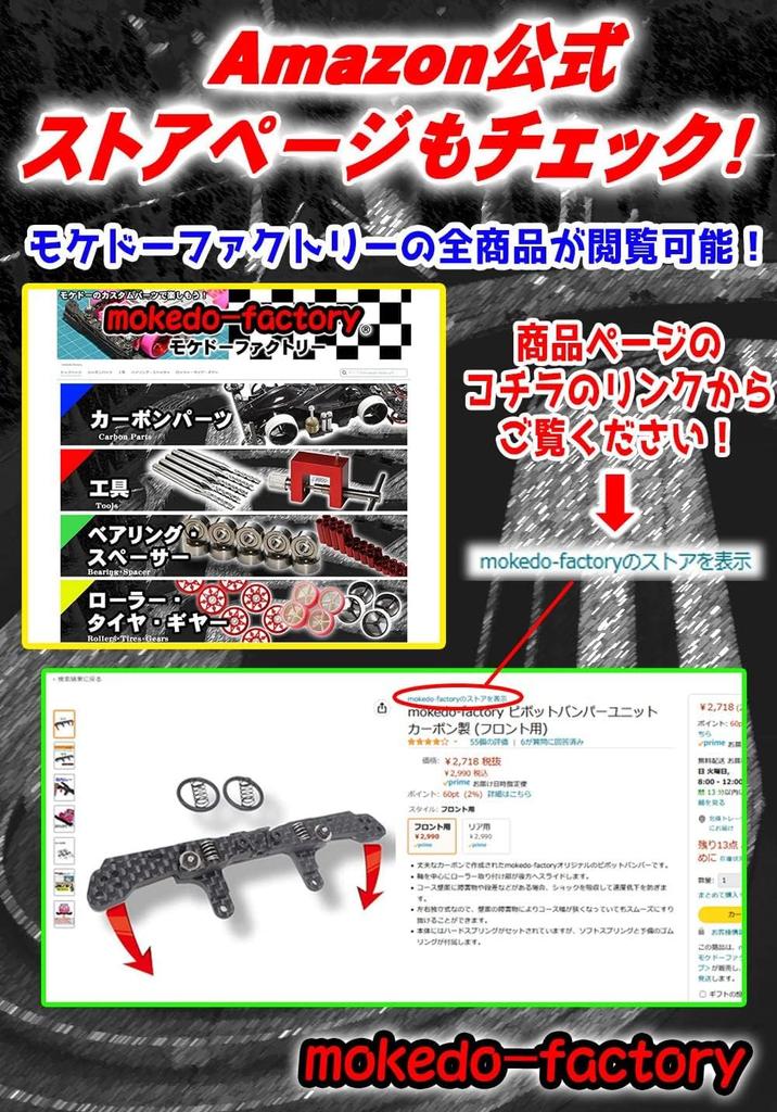 Передний бампер mokedo-factory карбоновый дуговой элемент карбоновая обработка основание полный капот передняя стойка 1,5 мм (12 шт.)