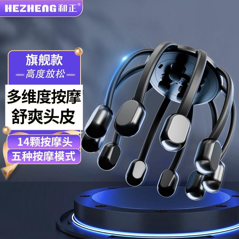 Массажер для головы Hezheng — это инструмент для снятия стресса