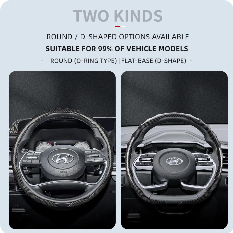 Подходит для Hyundai Чехол на руль с текстурой под карбон Защелкивающийся Волнообразный Спортивный дизайн Elantra N Sonata Ioniq 5 5N 6 9 Venue Kona Santa