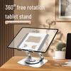360° Rotating Desktop Tablet Stand for iPad