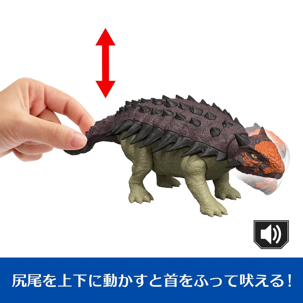 Mattel Мир юрского периода Рычащий Анкилозавр Действующий Динозавр Возраст 4+ и JGB90 Фигурка, Детская игрушка, Прибл.. 25,5 см Длина, Вверх, Коричневый,