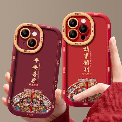 Новогодний чехол для телефона Apple IPhone 16 Promax 14 Красный китайский 13pro Все идет гладко 1315plus