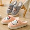 Simple Cotton Slippers Autumn and Winter Home Indoor Hotel Comfortable Wear-resistant Plush Warm Outdoor Couple Shoes