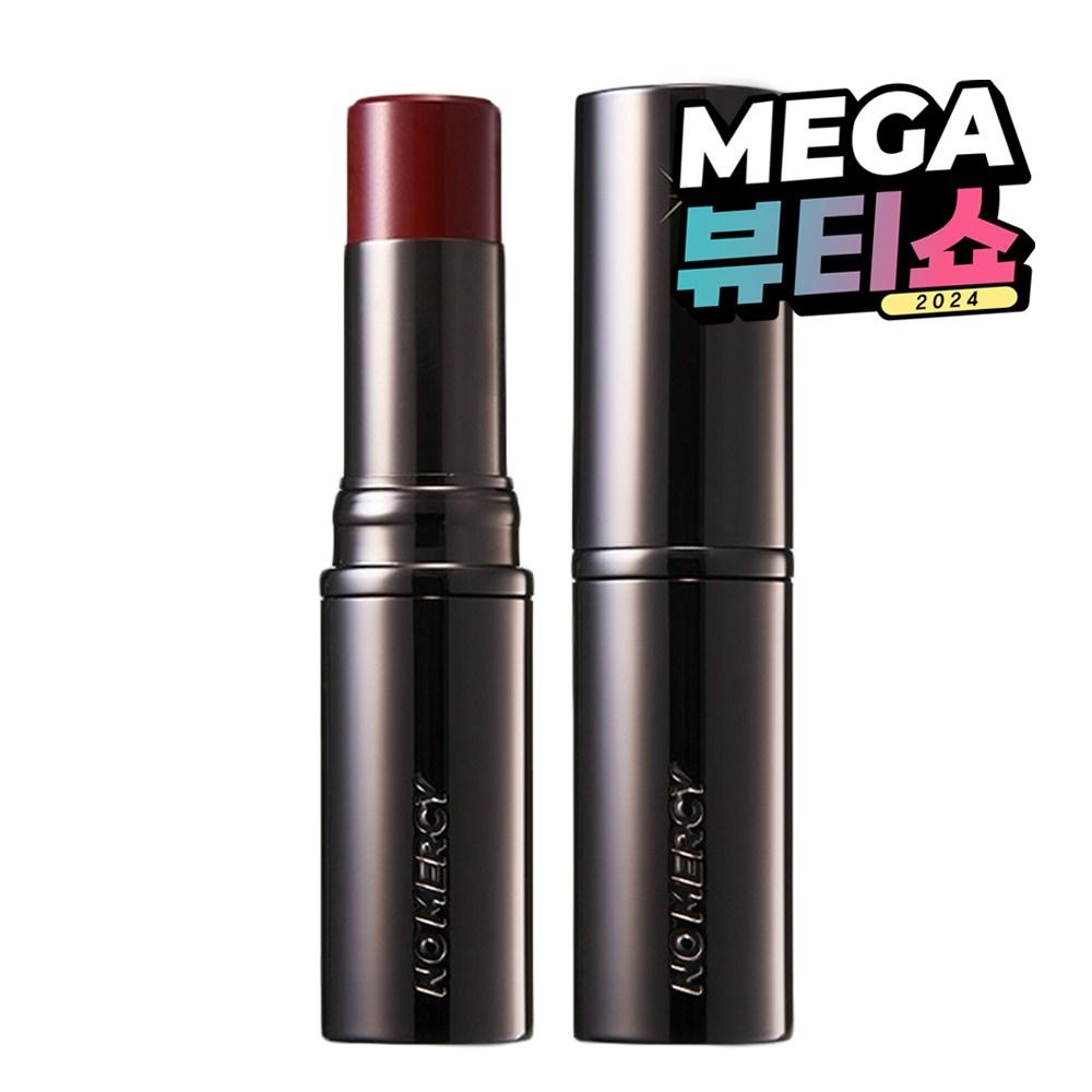 Палочка настроения No Mercy Witch Factory Spell, 04 Redliviate, 1 шт.