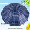 Extra Large Ten-Bone Water-Repellent Plaid Umbrella - British Style for Men & Women, Double/Triple Use