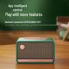 Edifier M130 Retro Bluetooth Portable Speaker