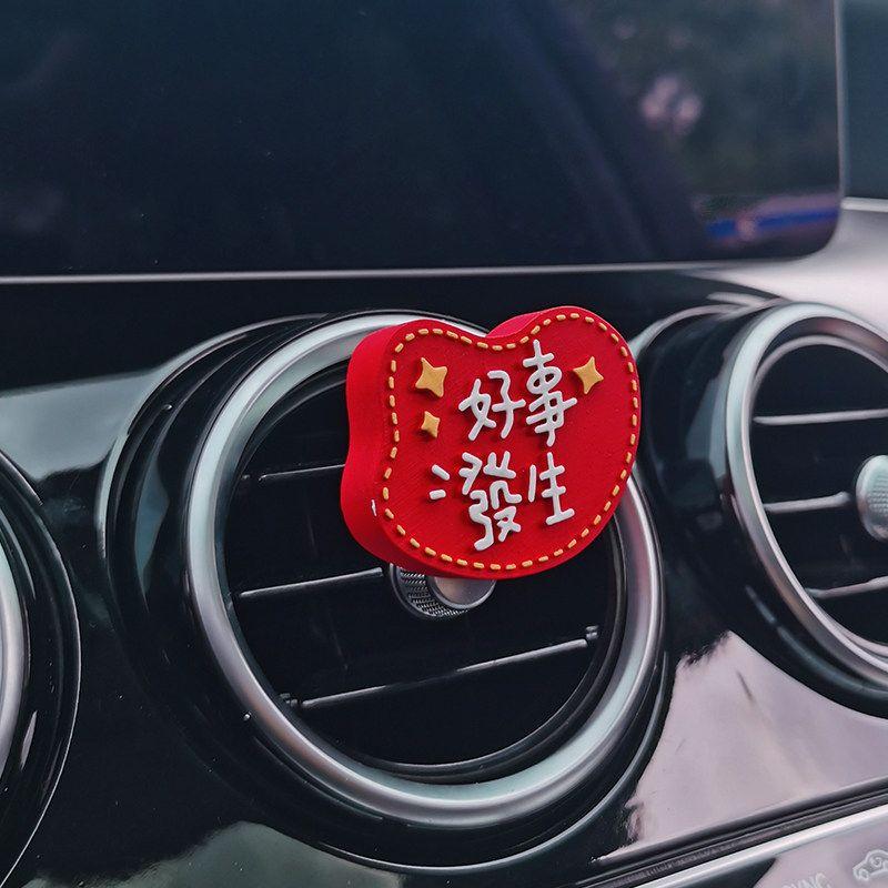Car Aromatherapy Vent Fragrance Car Creative Decorations Decoration Car Air Conditioner Vent Fragrant Stone Perfume Lasting