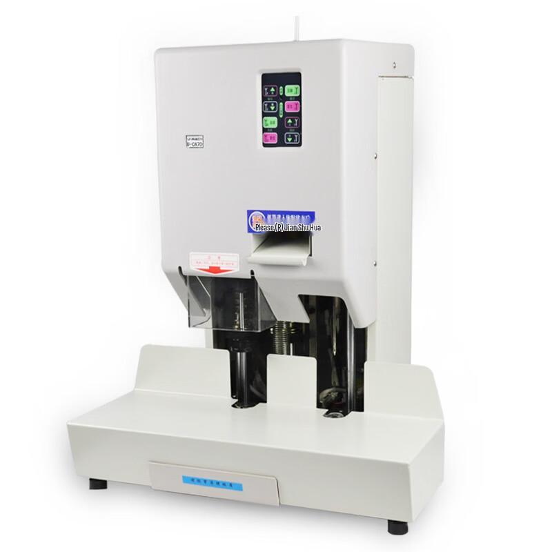 Youmashi Automatic Financial Binding Machine CN plug (adapter included)