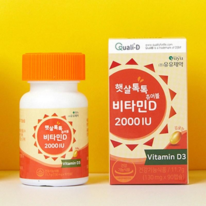 Yuyu Pharmaceutical Sunshine Tok Tok Chewable Vitamin D 2000IU, 90 tablets, 1 unit