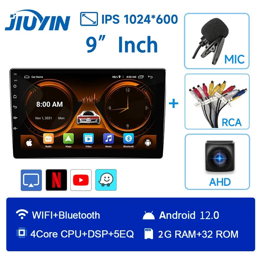 JIUYIN 2 Din Car Radio Carplay Android Auto 9 дюймов 10 дюймов 4G 64G Универсальный мультимедийный проигрыватель DSP AM RDS AHD GPS WIFI Auto 8 ядер