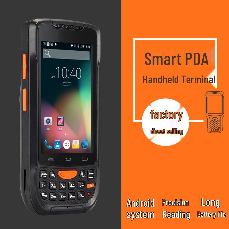 Supoin X8 Industrial Android PDA Barcode Scanner