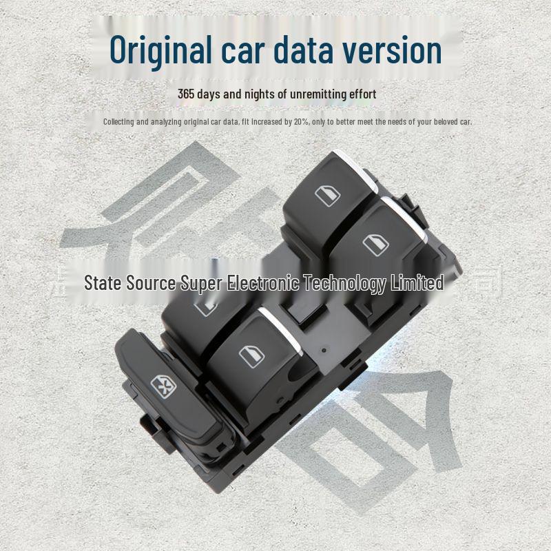 Volkswagen Lavida (2013-2014) Переключатель стеклоподъемника - Деталь 18D 959 857 G
