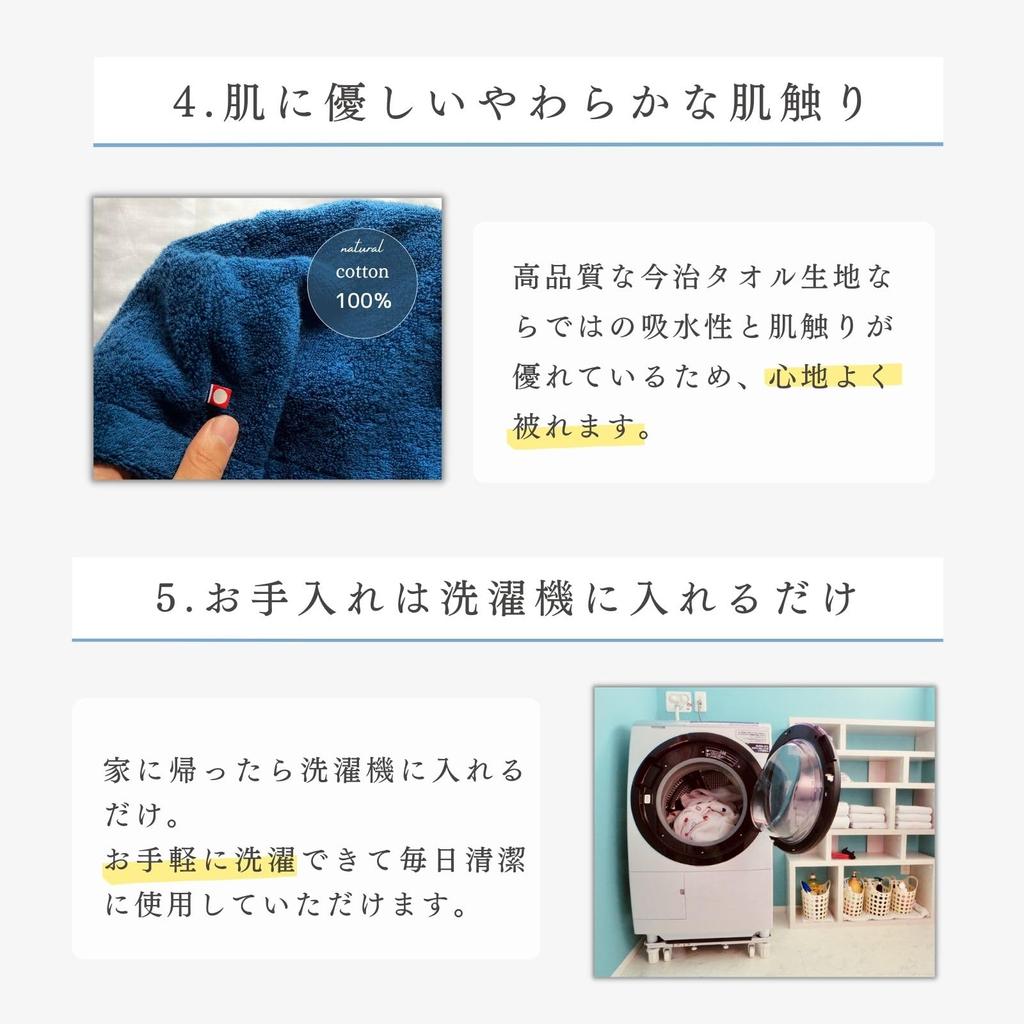 Шапка для сауны Имабари Полотенце Предотвращает Глубокий Врастание Волос Легкий Подарок [Maison Sauna] [Легкое Дыхание] Повреждения, Сыпь, Стирка, Мужская, Женская, Большая, Стильная,