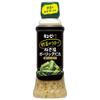 Kewpie Vegetables Are Green Onion Salt Garlic Sauce Made with Chicken Stock 300ml Plastic Bottles X 12 Pieces Delicious!
