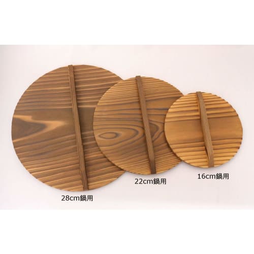 Ichihara Woodworks 24cm Burnt Cedar Pot Lid 22185
