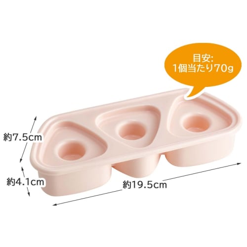 Skater Onigiri Push Type 3 Pieces Dull Pink LKON3AG-A