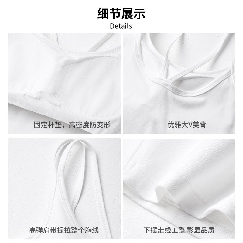 Summer integrated solid color suspender small vest with chest pad, female sexy beautiful back short, sleeveless top can be worn outside